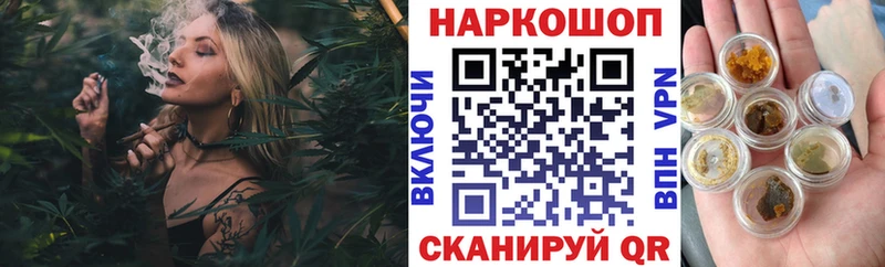 Наркота Нефтекамск ГАШ COCAIN МЕФ Каннабис