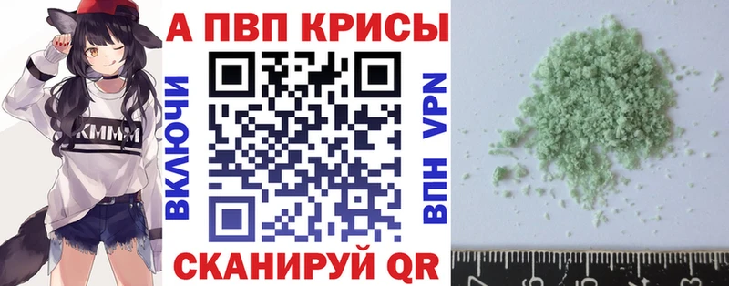 А ПВП VHQ цена наркотик omg онион Нефтекамск