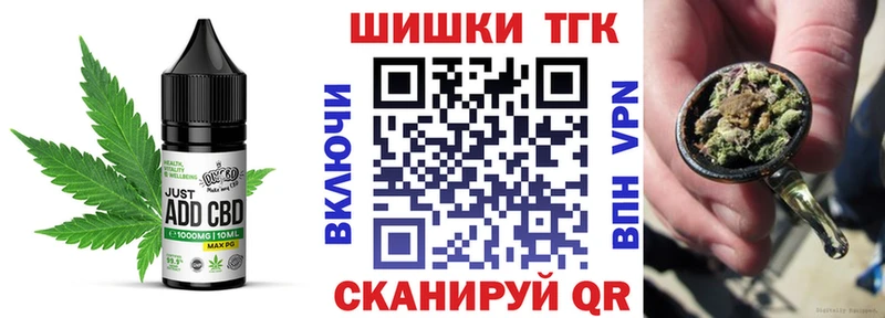 Еда ТГК конопля  купить наркотик  Нефтекамск 