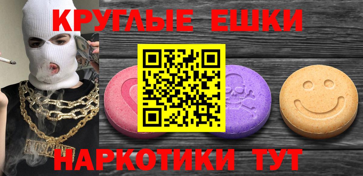 Нефтекамск  Экстази louis Vuitton  Вход с VPN  ЭКСТАЗИ  Экстази бентли 