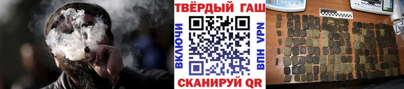 ГАШ VHQ Нефтекамск