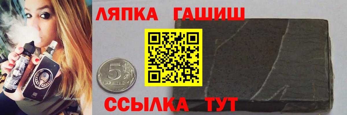 ГАШ ice o lator  ГАШИШ AMNESIA HAZE  Вход с VPN  Нефтекамск 