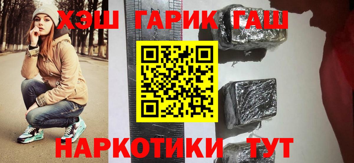 ГАШ Изолятор Нефтекамск