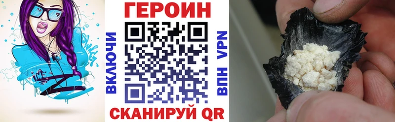 ГЕРОИН гречка  даркнет сайт  Нефтекамск 