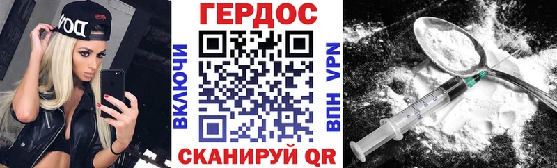 Героин Афган Нефтекамск