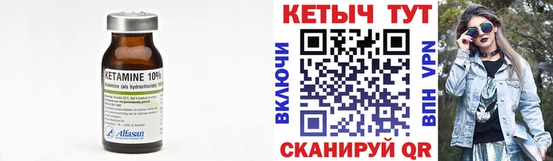 Кетамин VHQ  наркотики  Нефтекамск 
