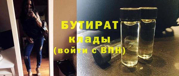молекула духа Баксан