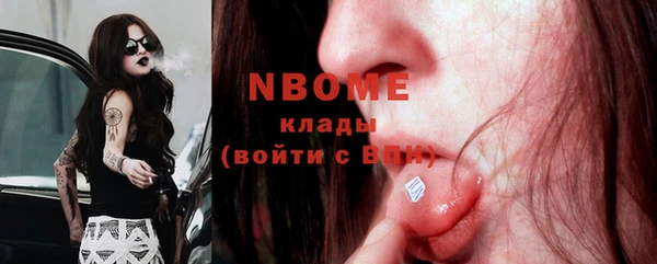 ECSTASY Балахна