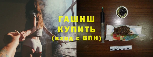 молекула духа Баксан