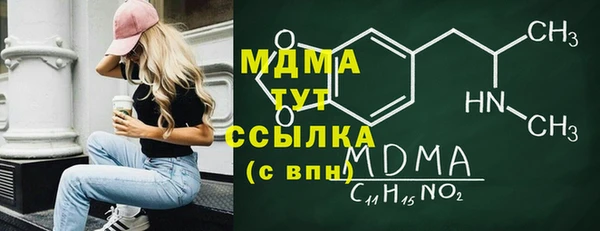 ECSTASY Балахна