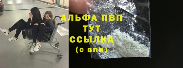 ALPHA PVP Аркадак