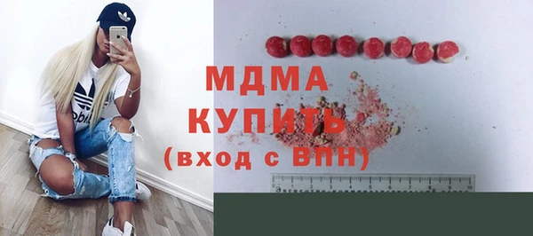 молекула духа Баксан