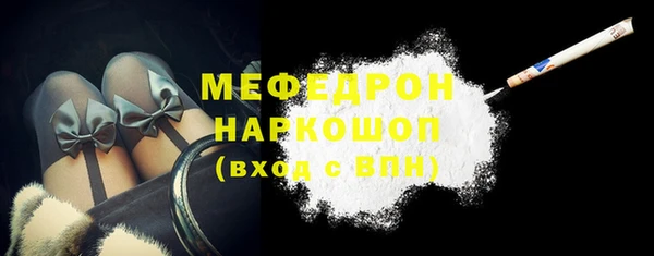 СК Армянск