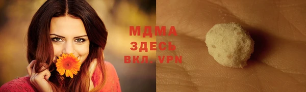 каннабис Арсеньев