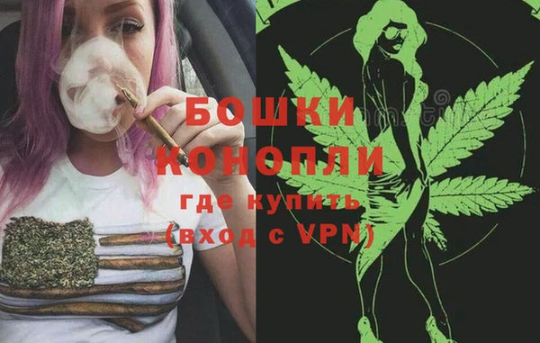 каннабис Арсеньев
