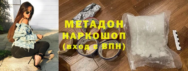 ECSTASY Балахна