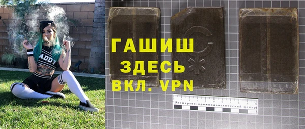 ALPHA PVP Аркадак