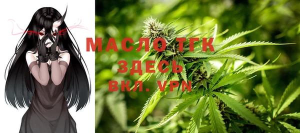 ALPHA PVP Аркадак