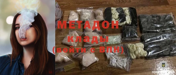 молекула духа Баксан