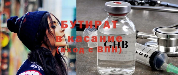 СК Армянск
