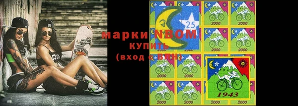 ECSTASY Балахна