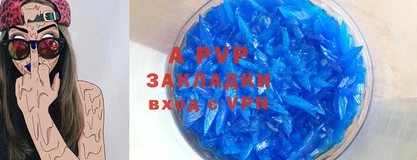 молекула духа Баксан