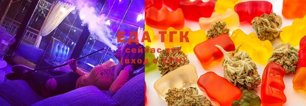 ECSTASY Балахна