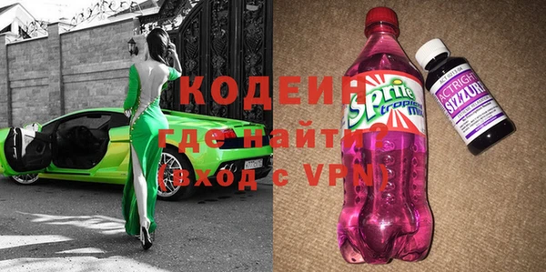 марки nbome Балабаново