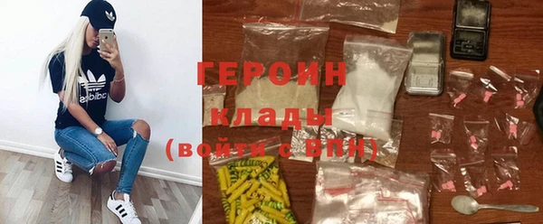 марки nbome Балабаново