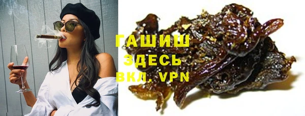 каннабис Арсеньев