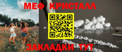 MESCALINE Заводоуковск