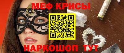 мяу мяу мука Жуковский