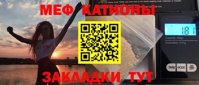 MESCALINE Заводоуковск