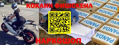 мяу мяу мука Жуковский