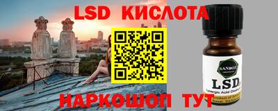 MESCALINE Заводоуковск