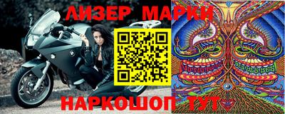 MESCALINE Заводоуковск