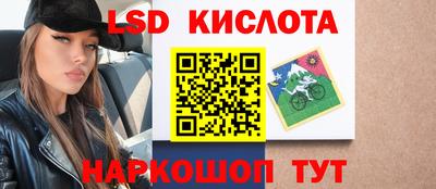 MESCALINE Заводоуковск