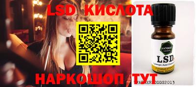 MESCALINE Заводоуковск