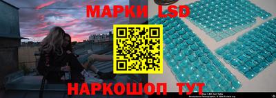MESCALINE Заводоуковск
