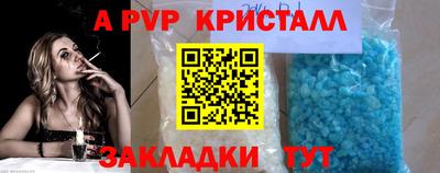 MESCALINE Заводоуковск