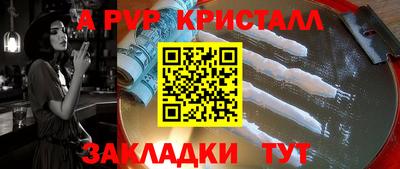 мяу мяу мука Жуковский