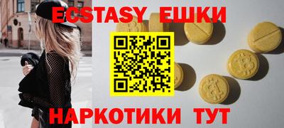 MESCALINE Заводоуковск