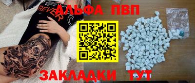 дживик Заволжье