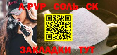 MESCALINE Заводоуковск