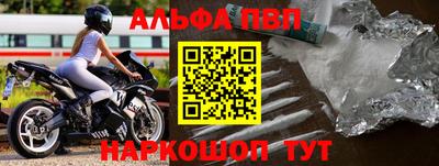 MESCALINE Заводоуковск