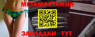 MESCALINE Заводоуковск
