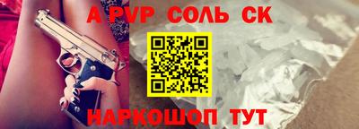 дживик Заволжье