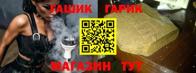 дживик Заволжье