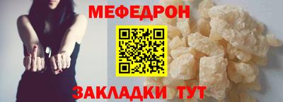 мяу мяу мука Жуковский