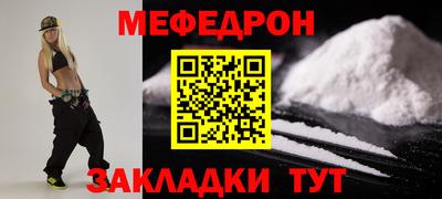 мяу мяу мука Жуковский